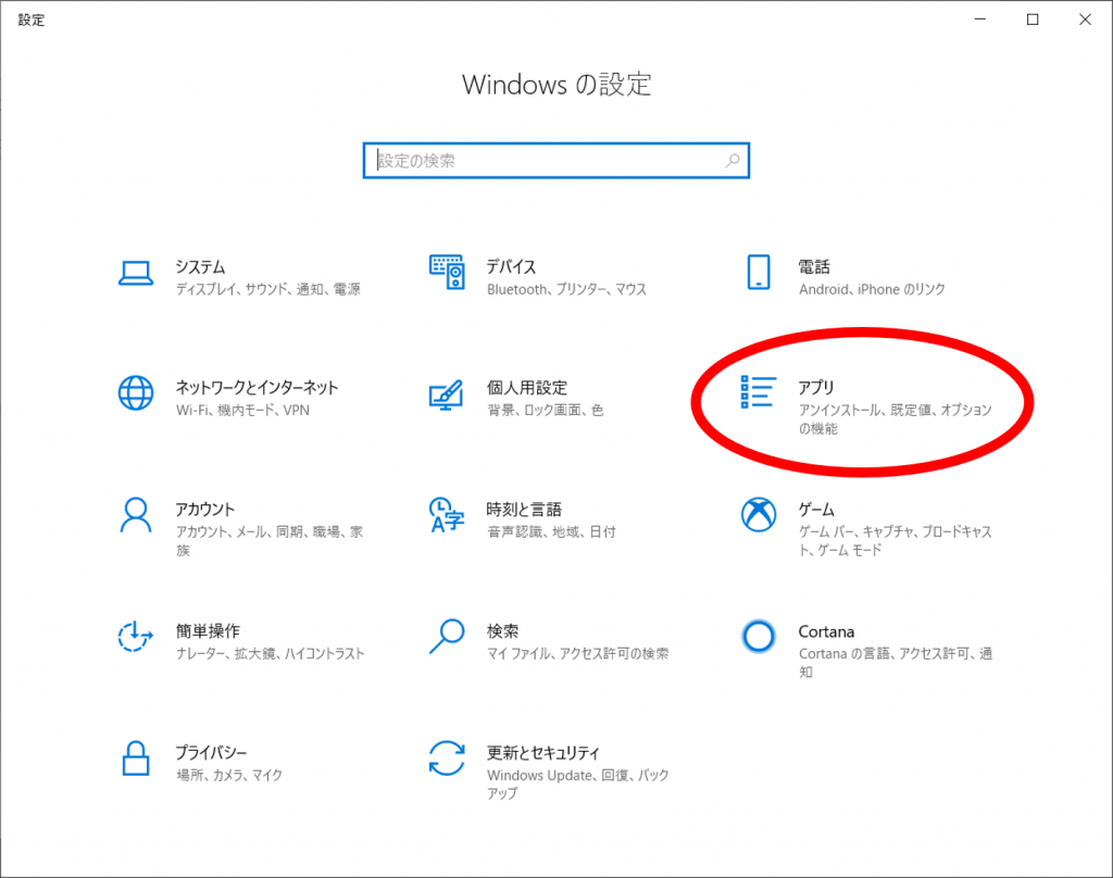 Windows10版openfoamのインストール方法 株式会社ソフトフロー