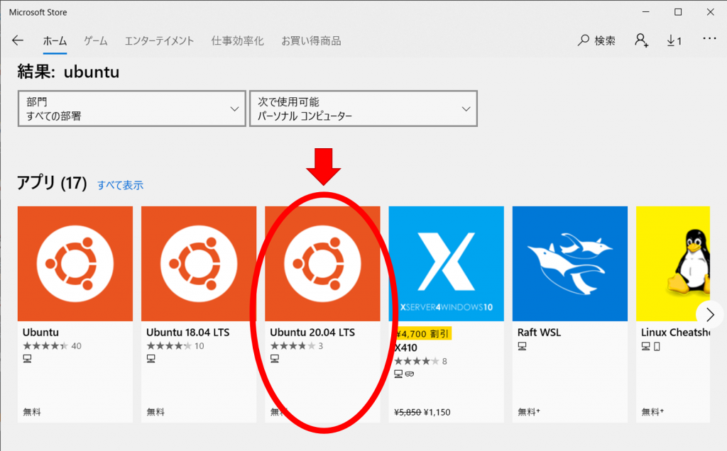 Windows10版openfoamのインストール方法 株式会社ソフトフロー